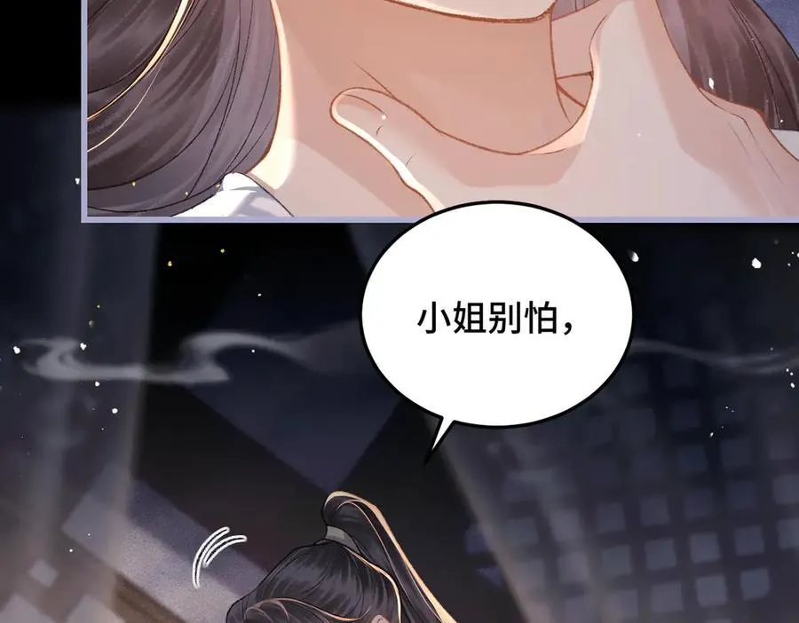 第49话 不曾伤害13