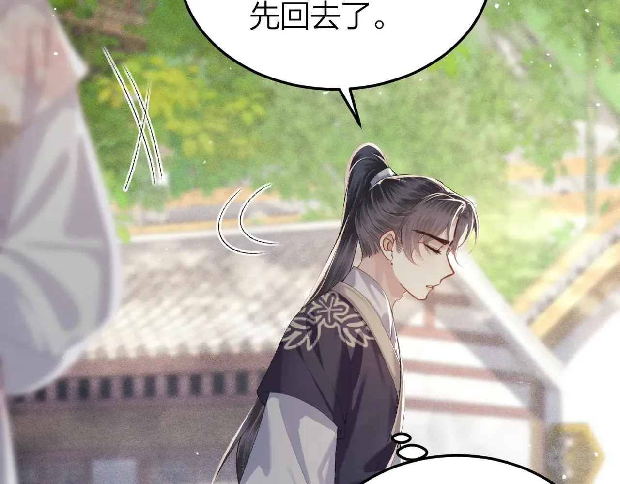 第51话 解忧55
