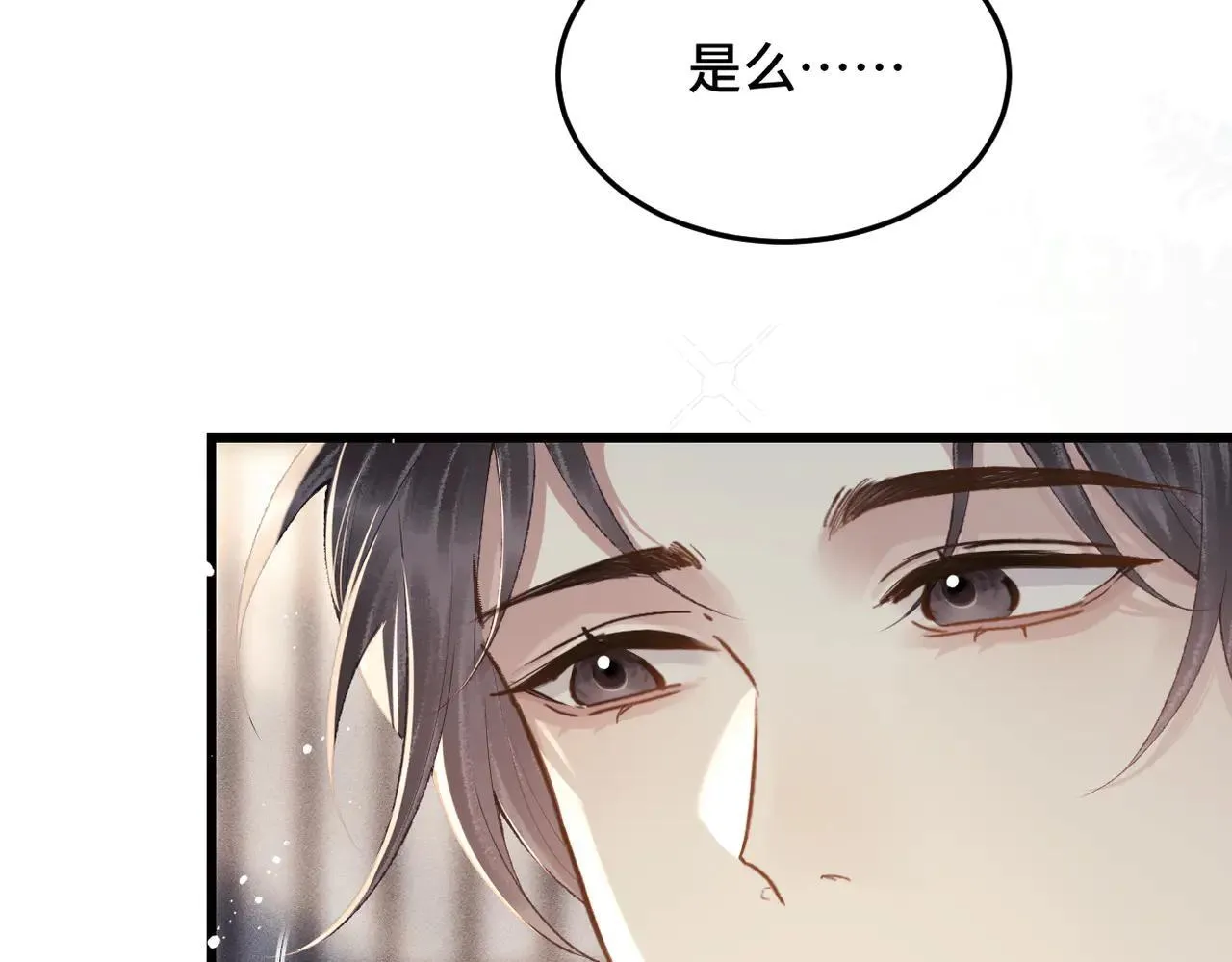 第52话 错误的选择39