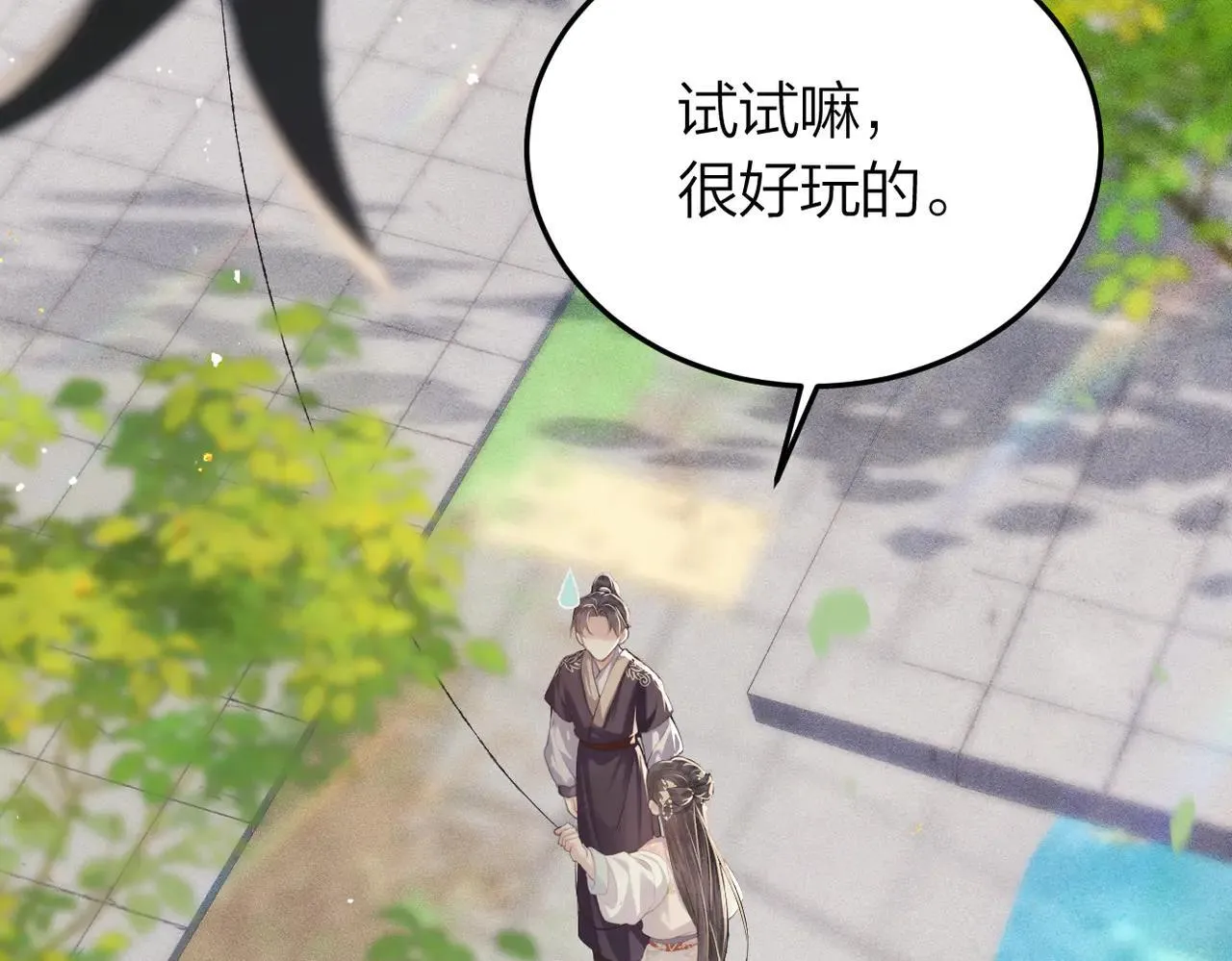 第51话 解忧61
