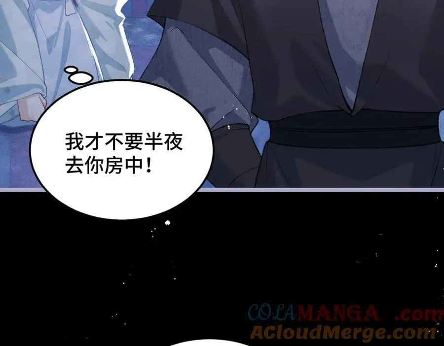 第49话 不曾伤害92