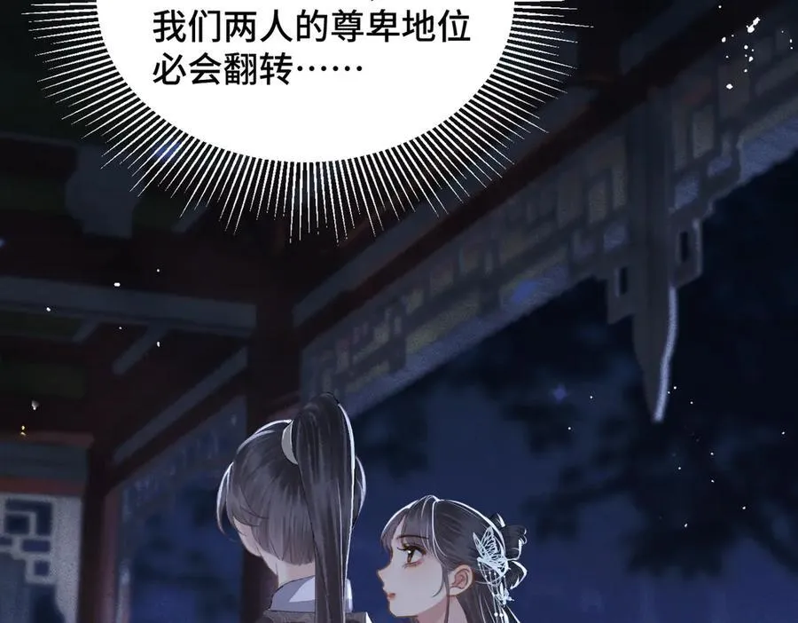 第49话 不曾伤害73
