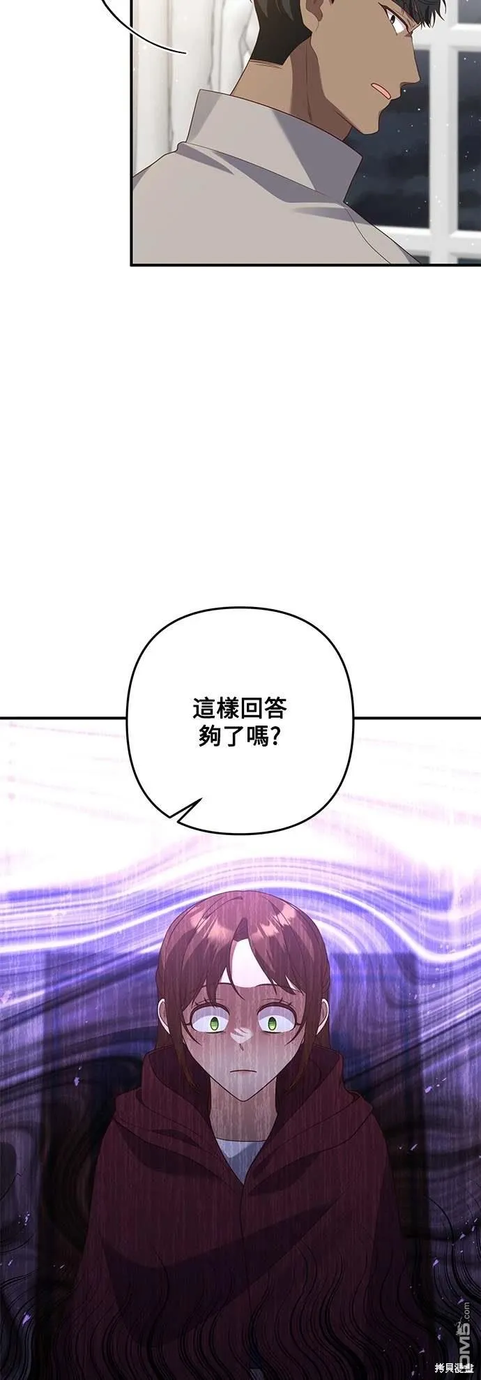 第68话36