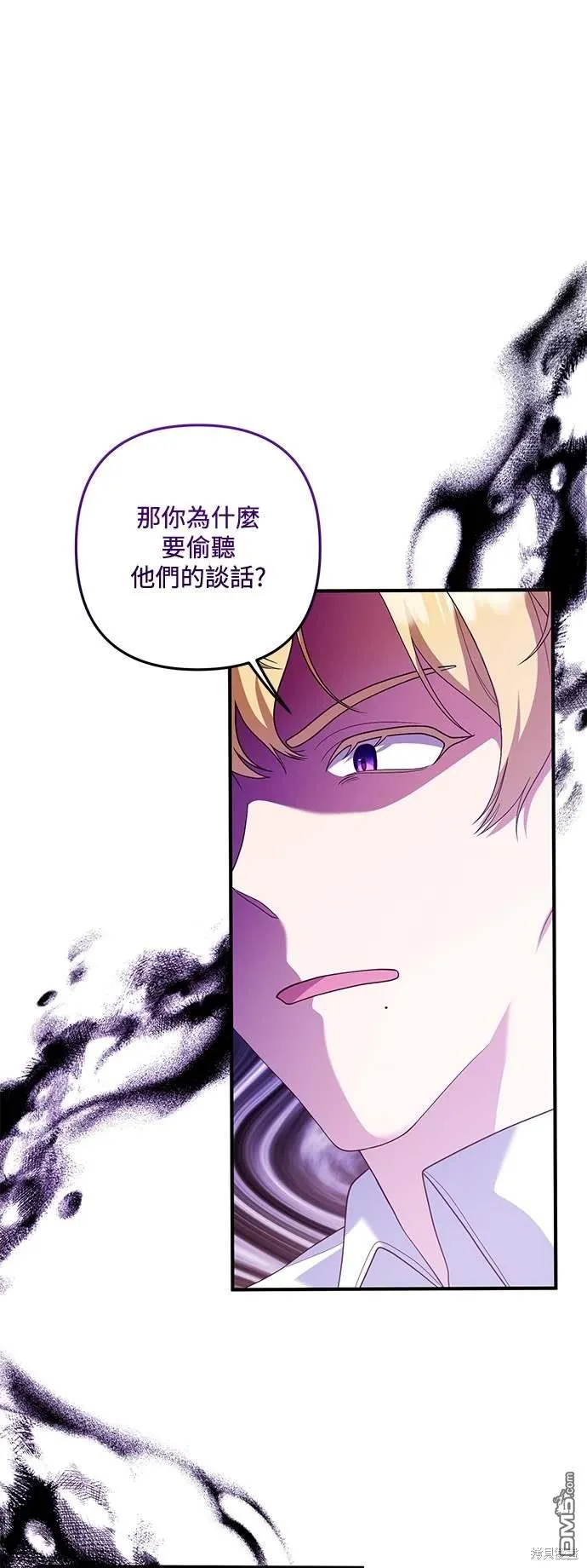 第71话6