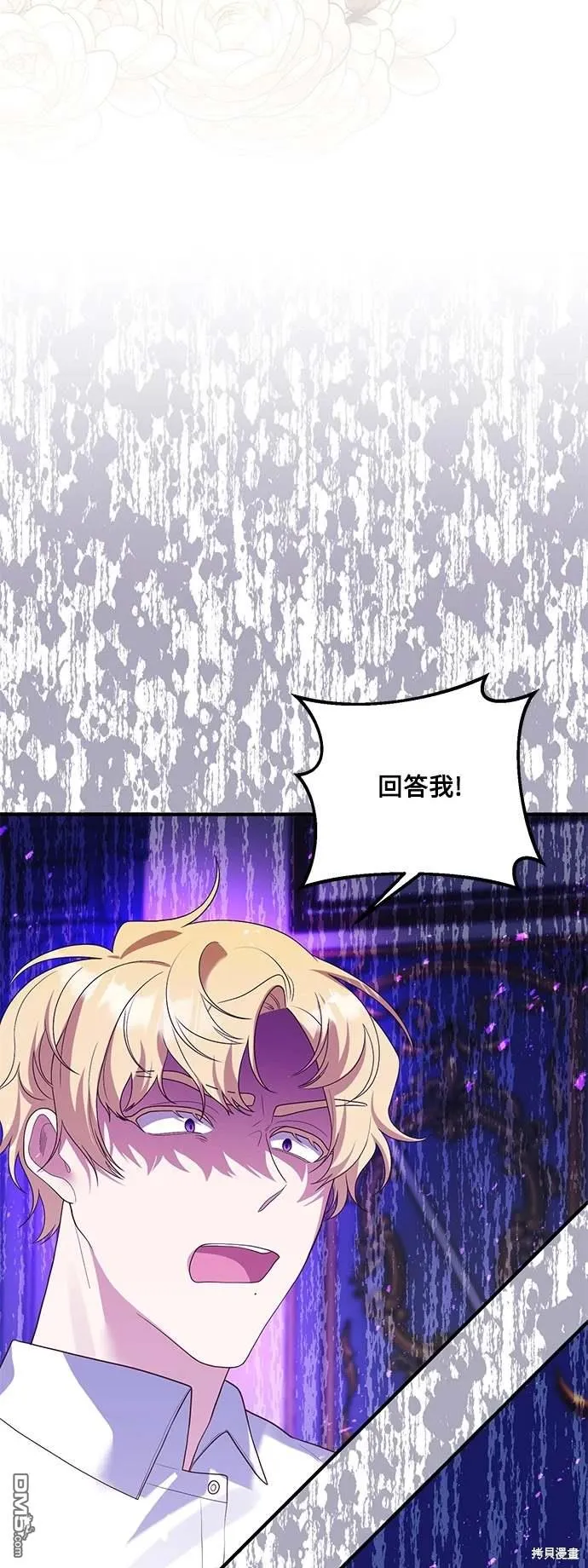 第71话20
