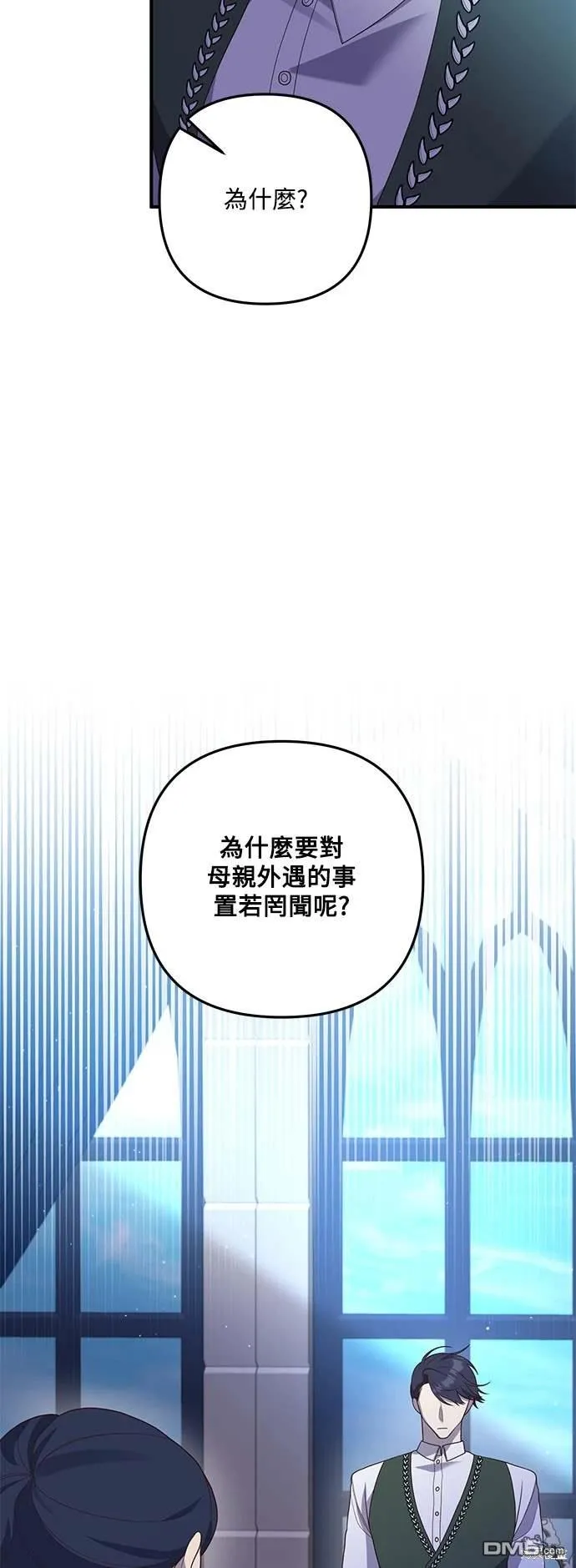 第72话52
