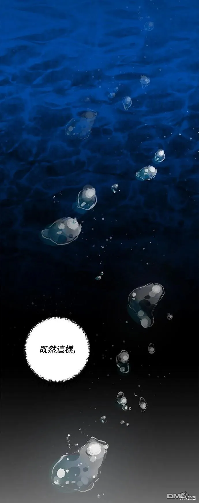 第75话40