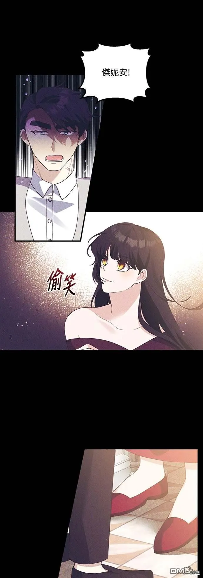 第73话22