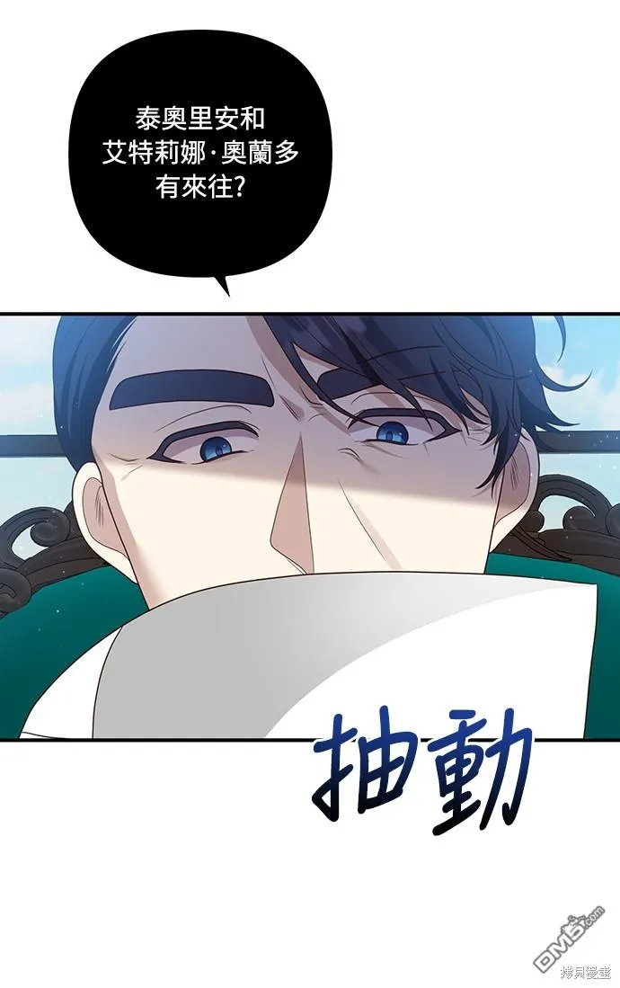 第61话45