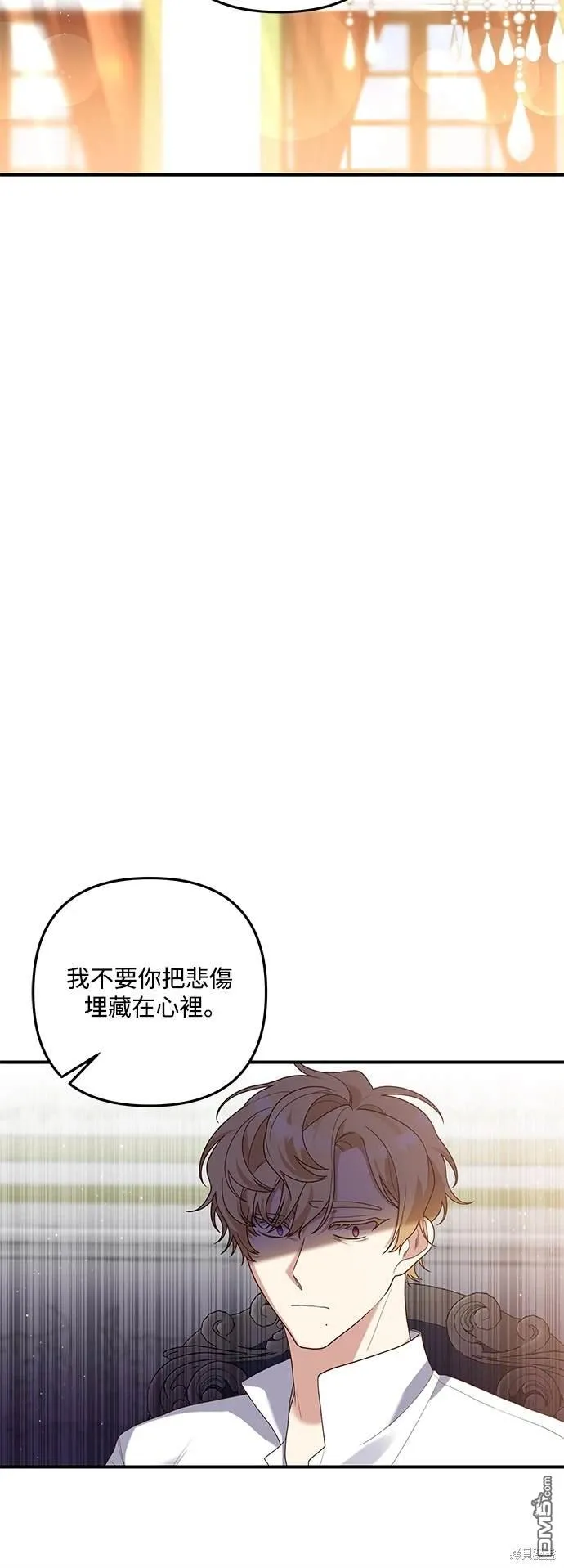 第78话8