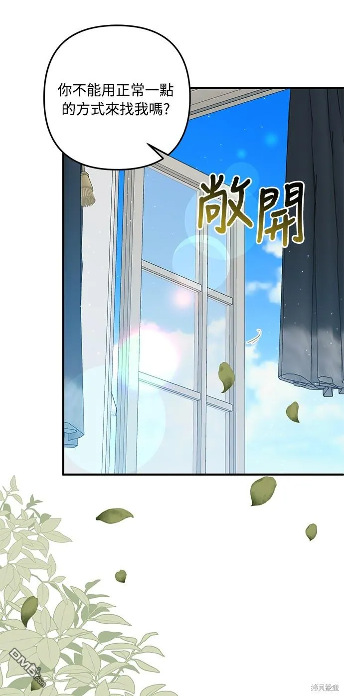 第65话2