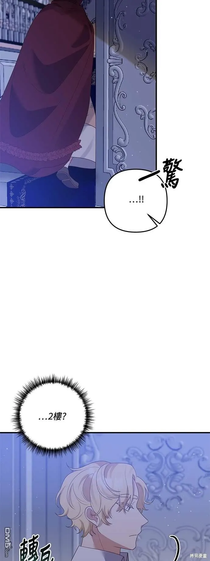 第67话25