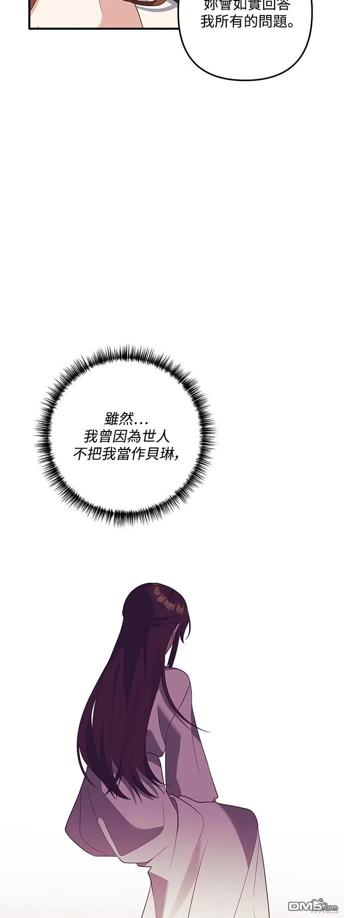 第74话29