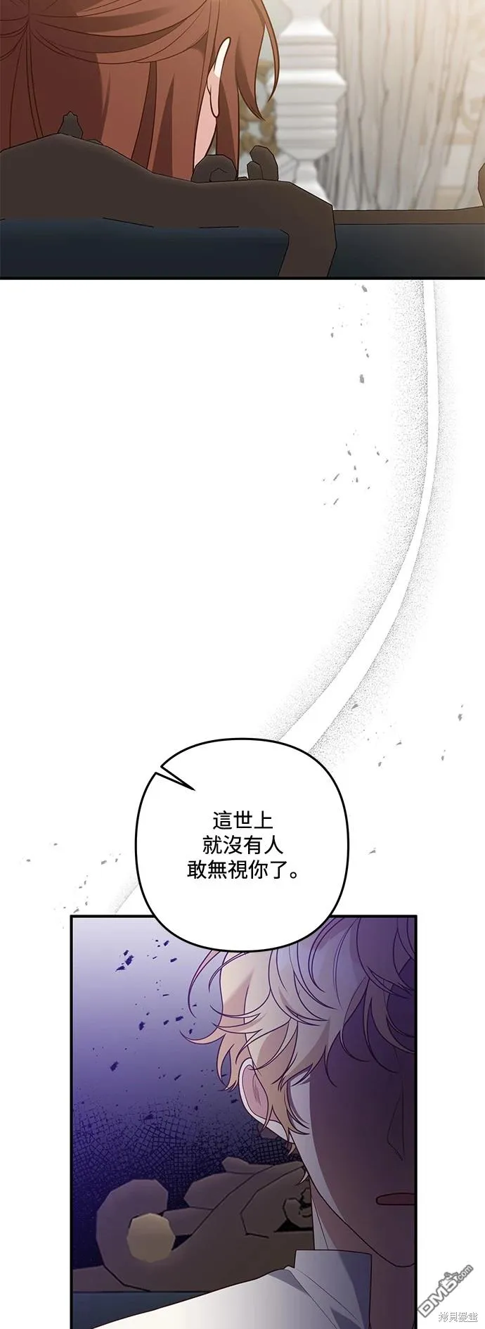 第75话33