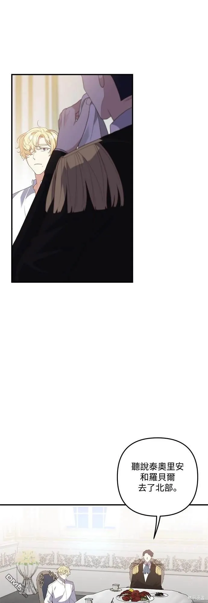 第77话37