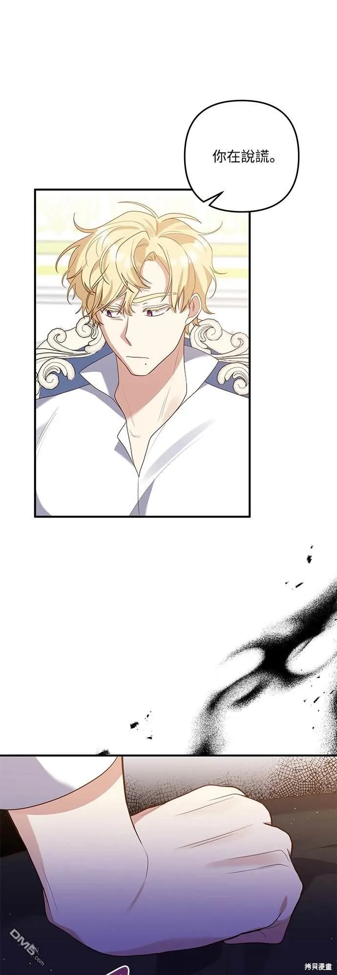 第78话3