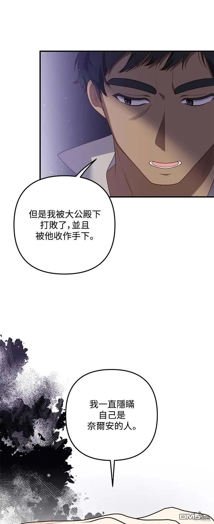 第68话23