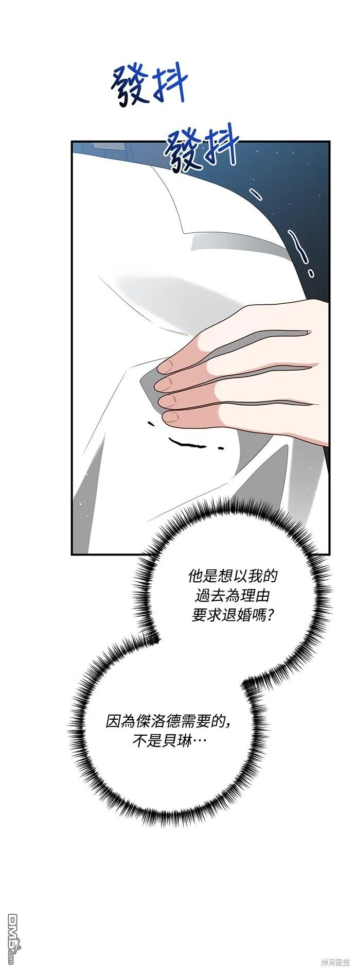 第63话42