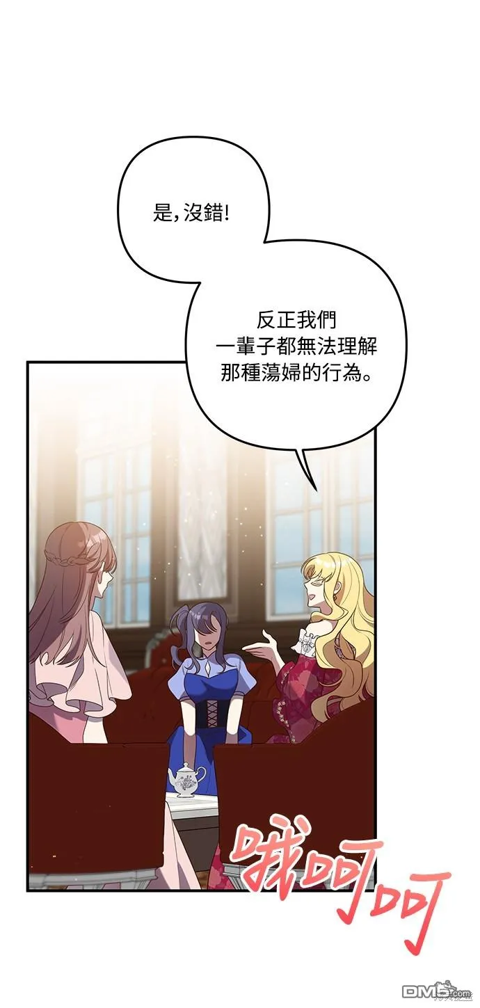 第64话62