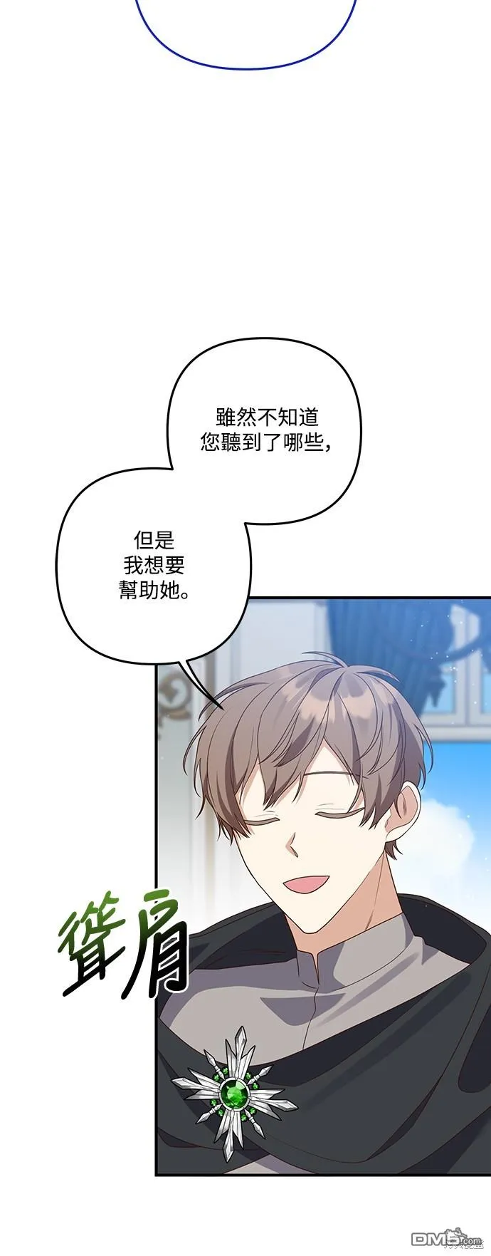 第66话1