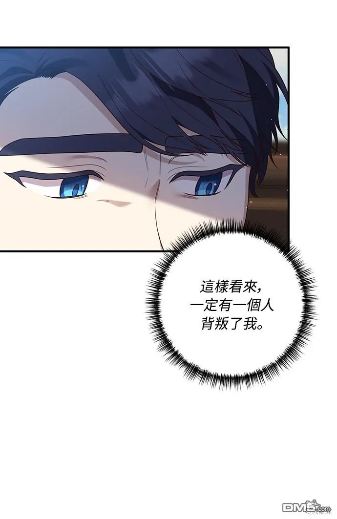 第61话35