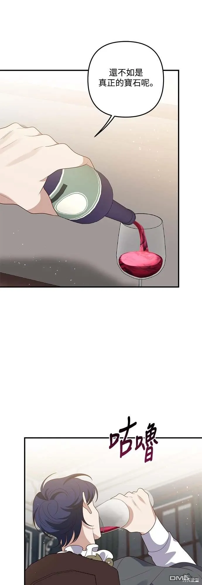 第69话8