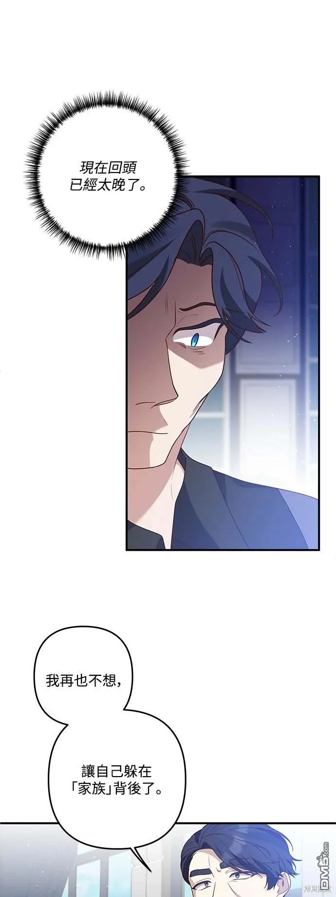 第73话35