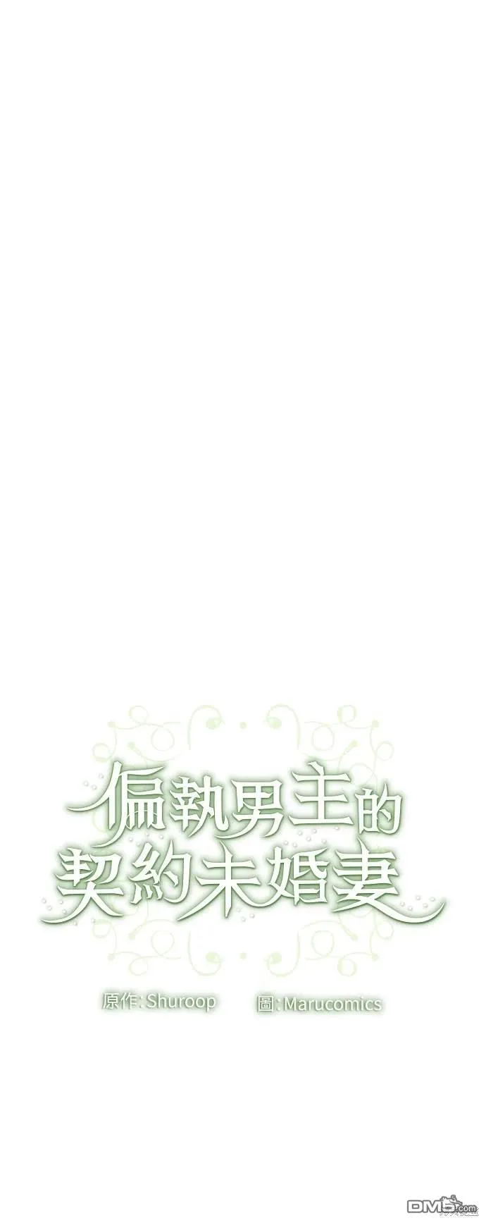 第76话67
