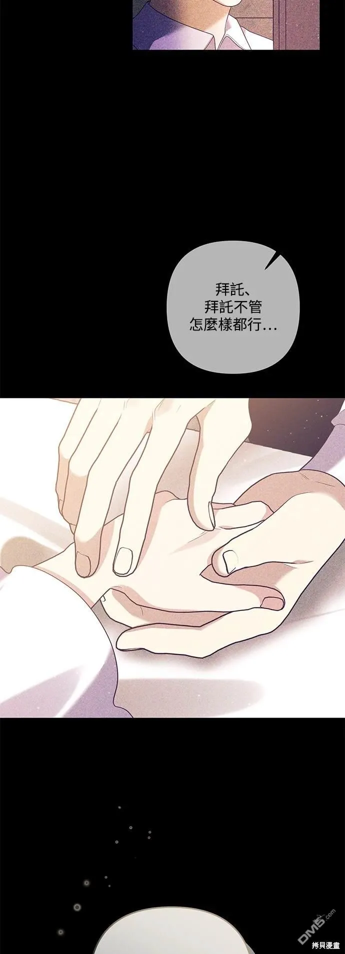 第76话29