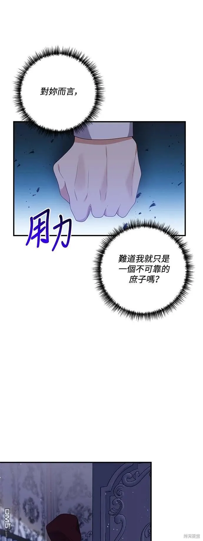 第67话24