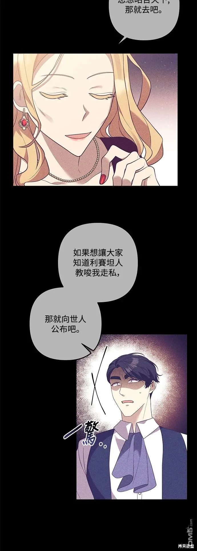 第76话51