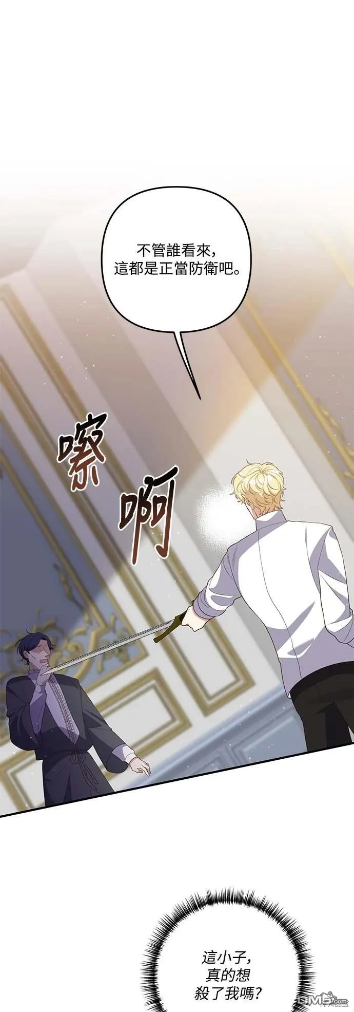 第70话41