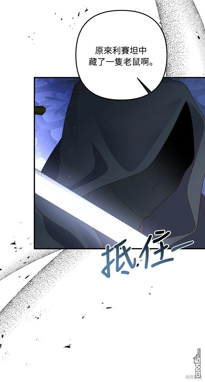 第60话11