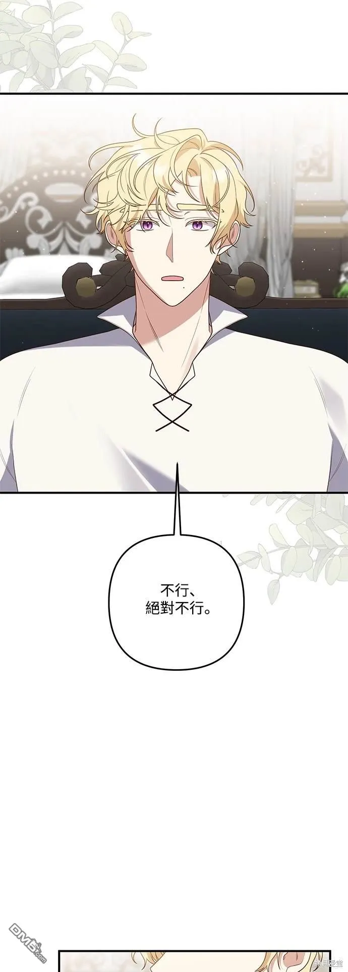 第76话8