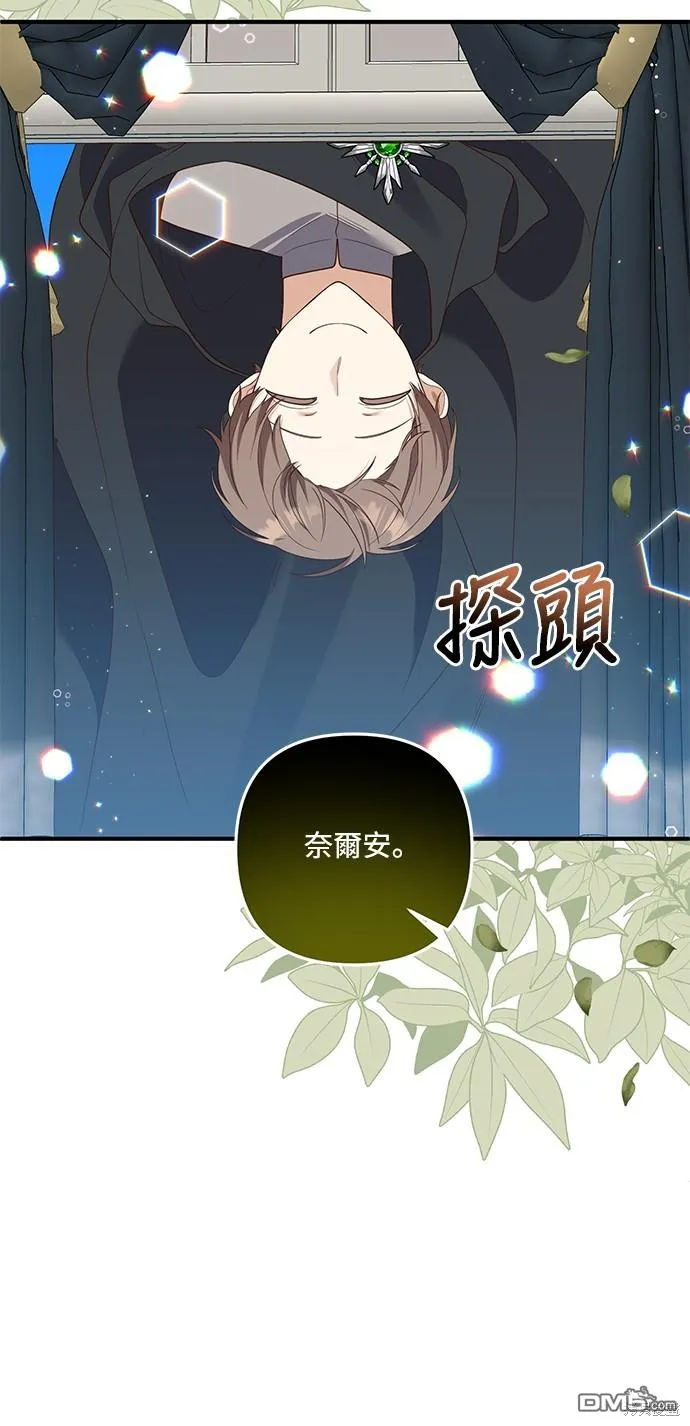 第65话3