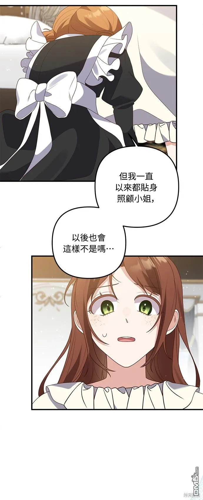 第63话8