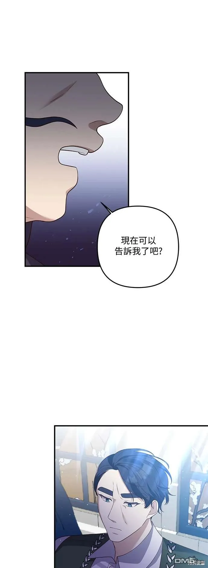 第72话51
