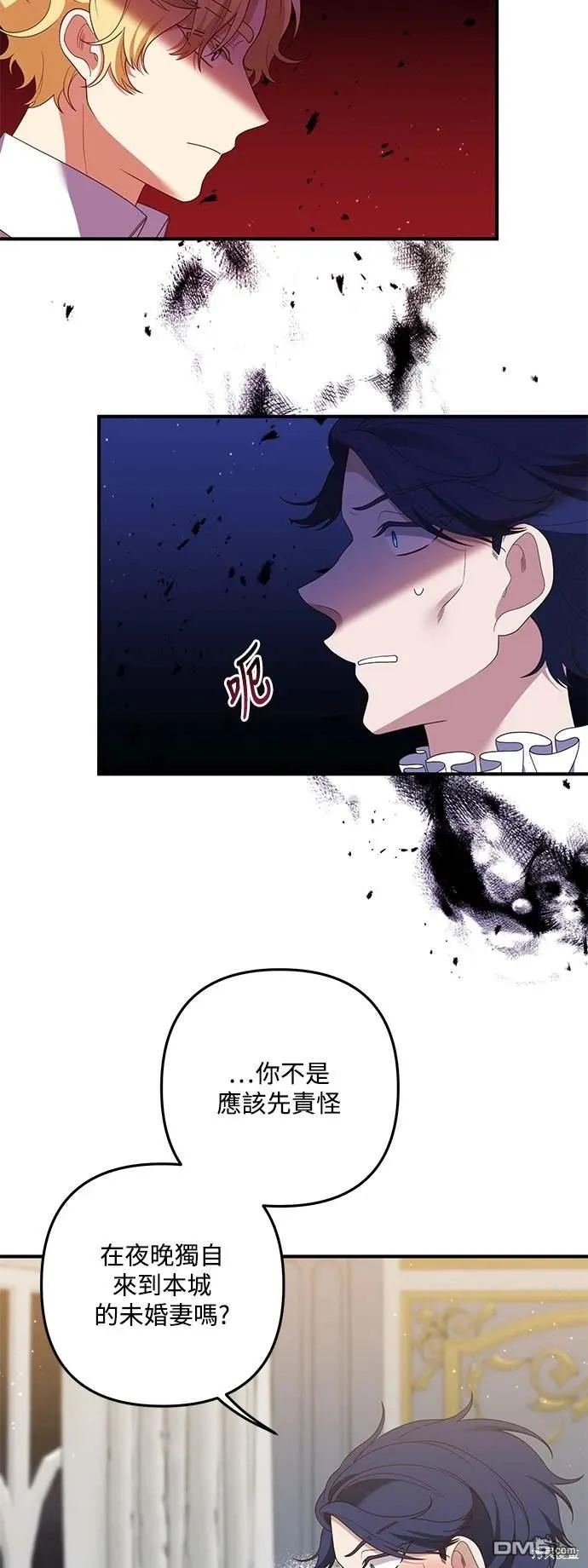 第70话7