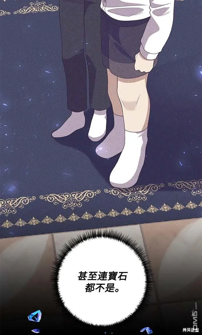 第69话14