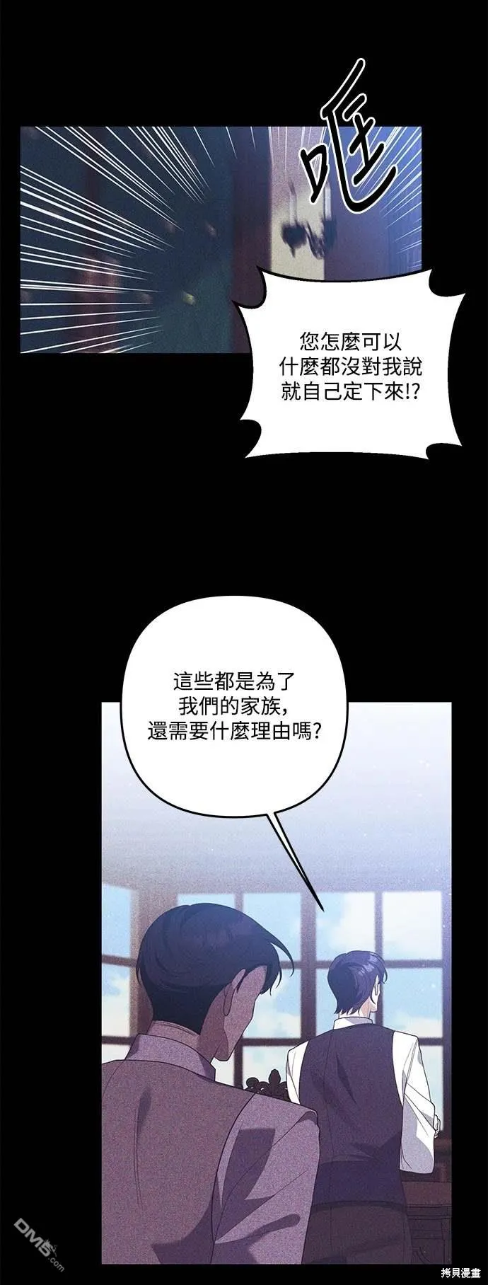 第73话15