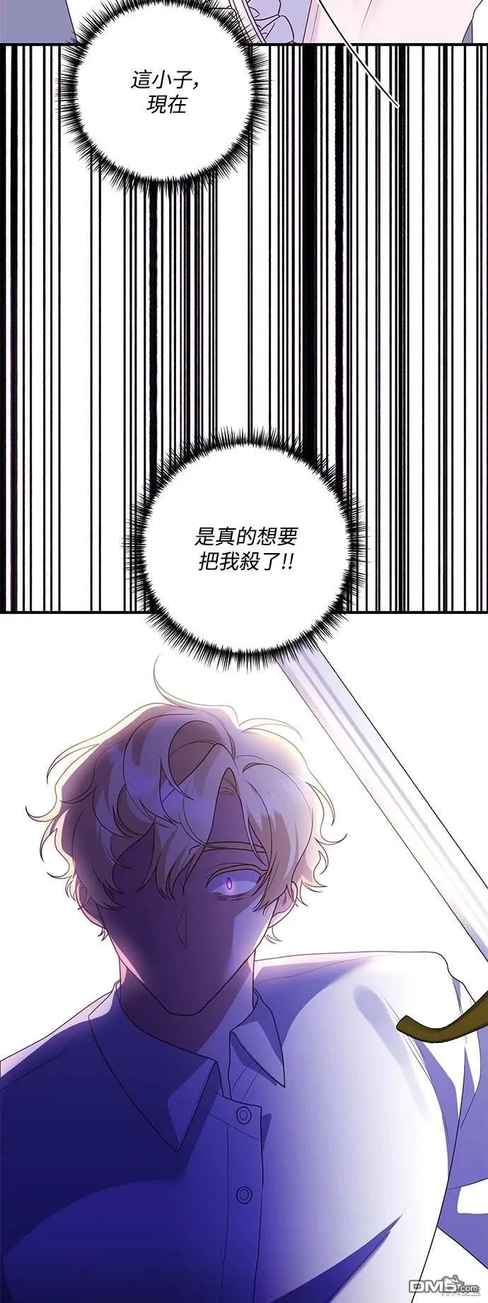 第71话31
