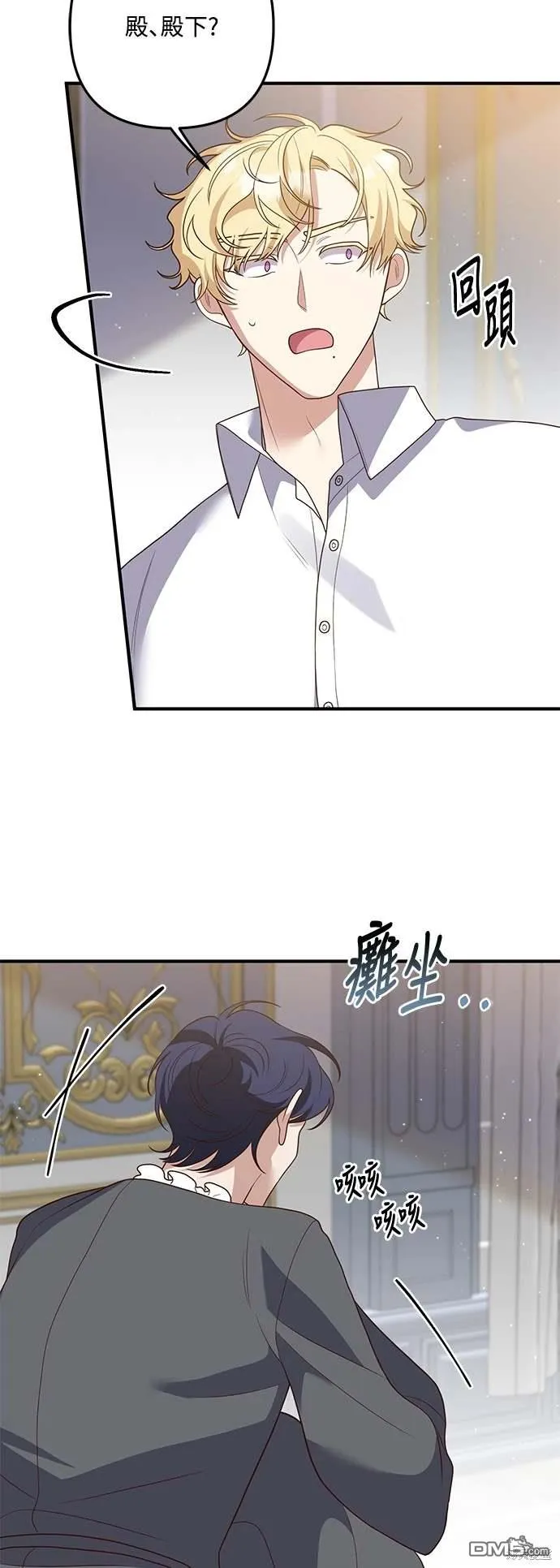 第71话34