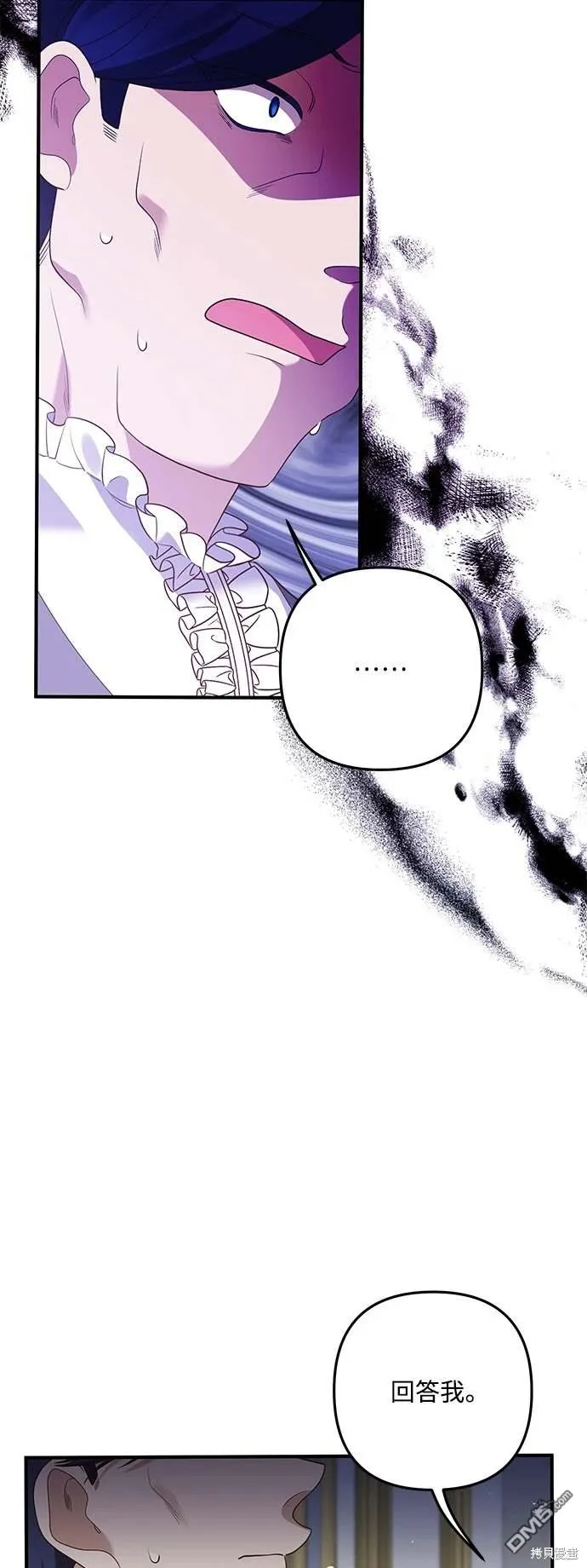 第71话7