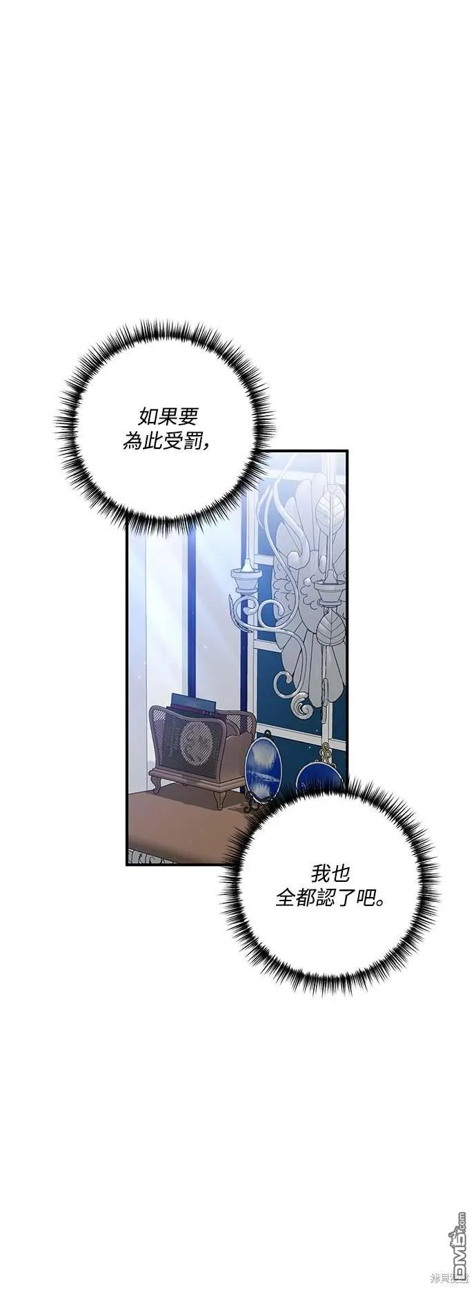 第73话44
