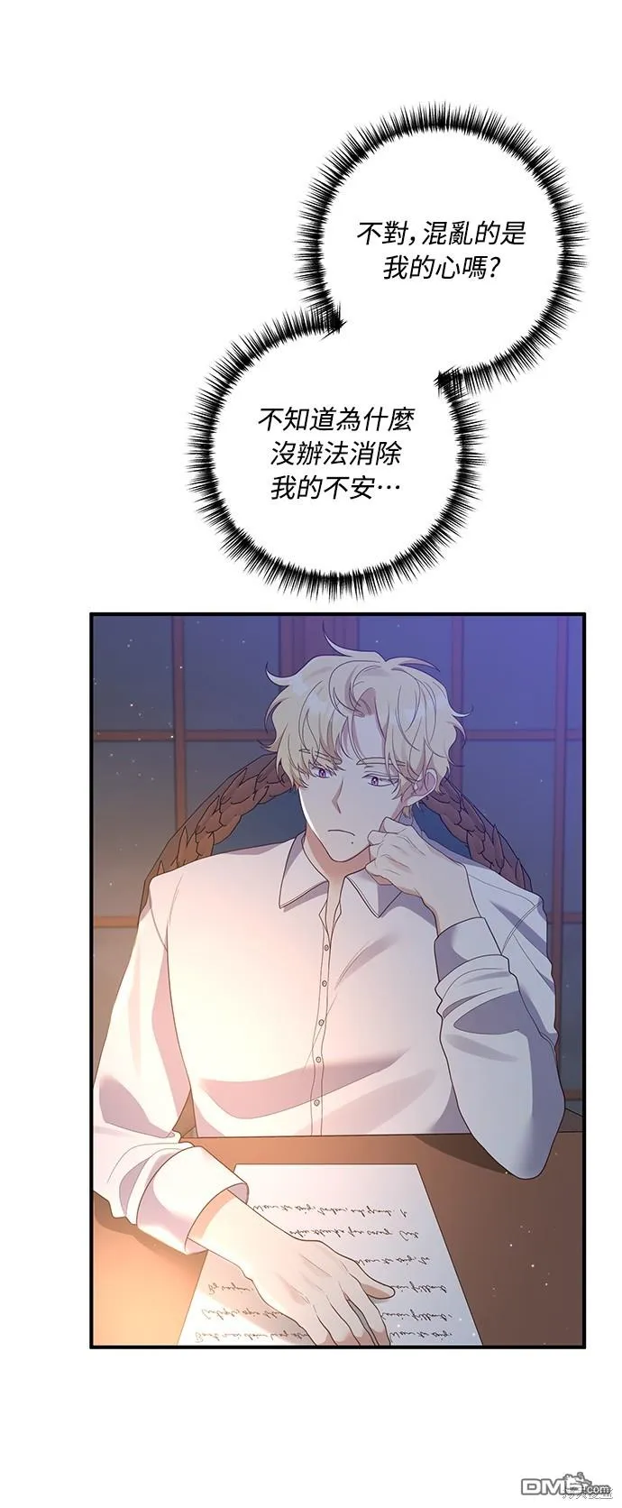 第60话3