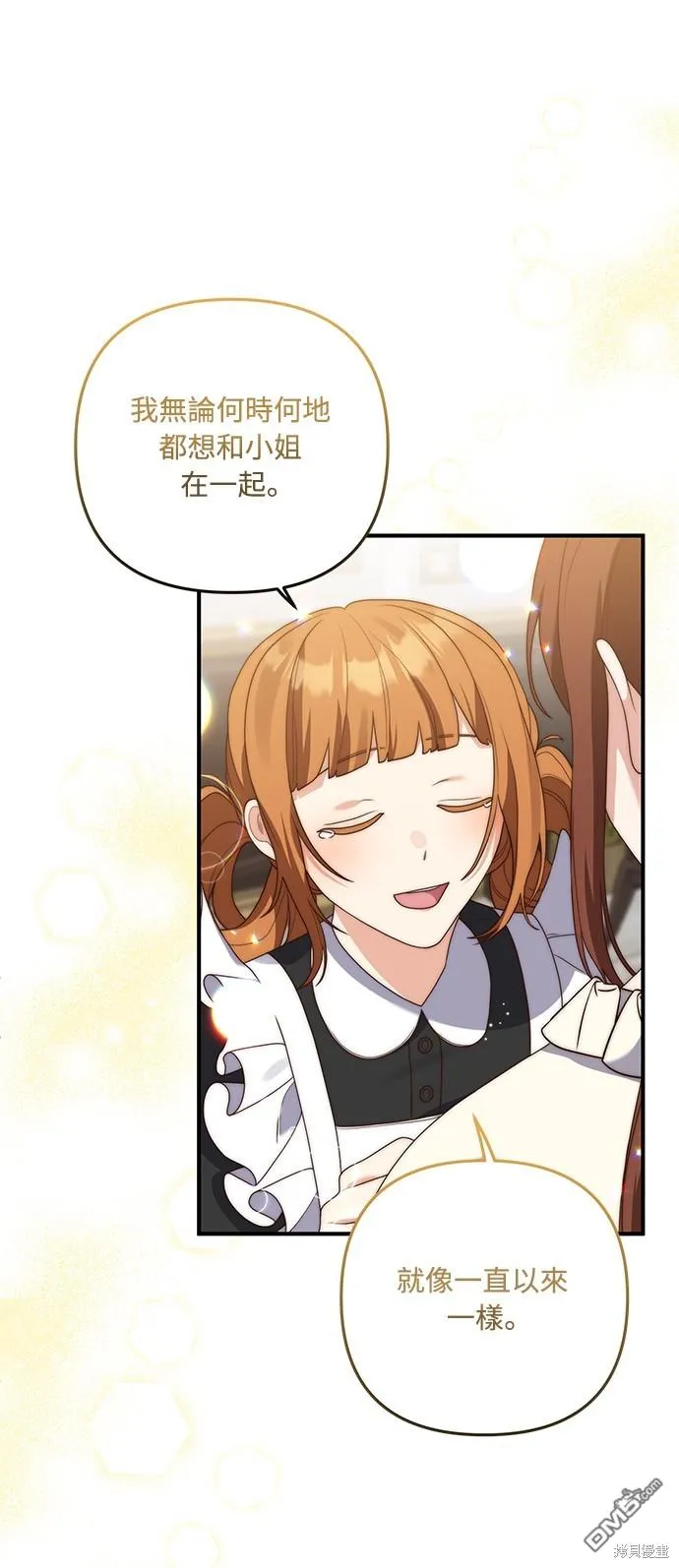 第63话11