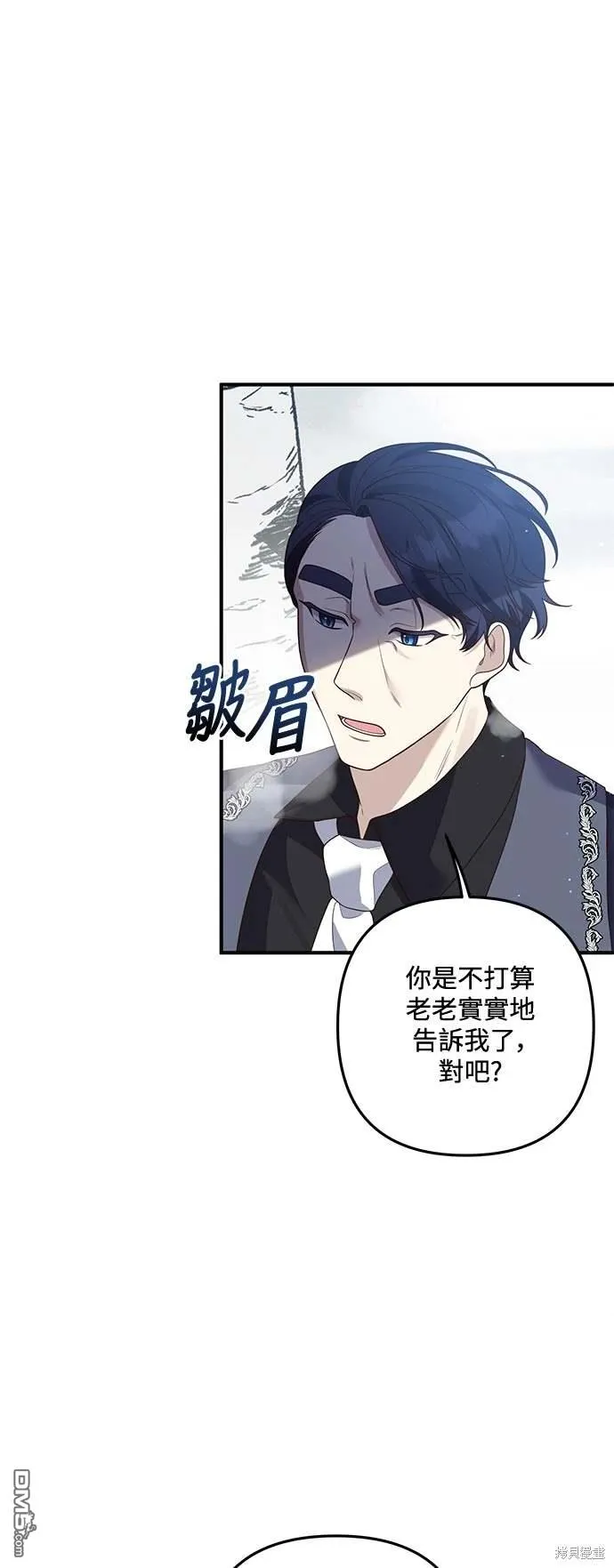 第67话3