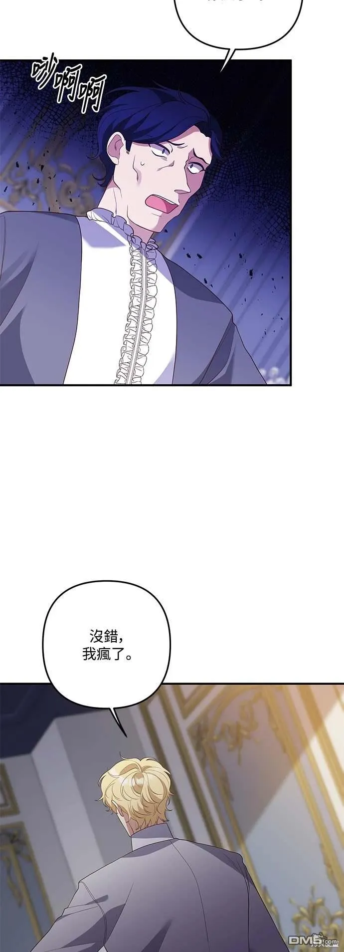 第70话37