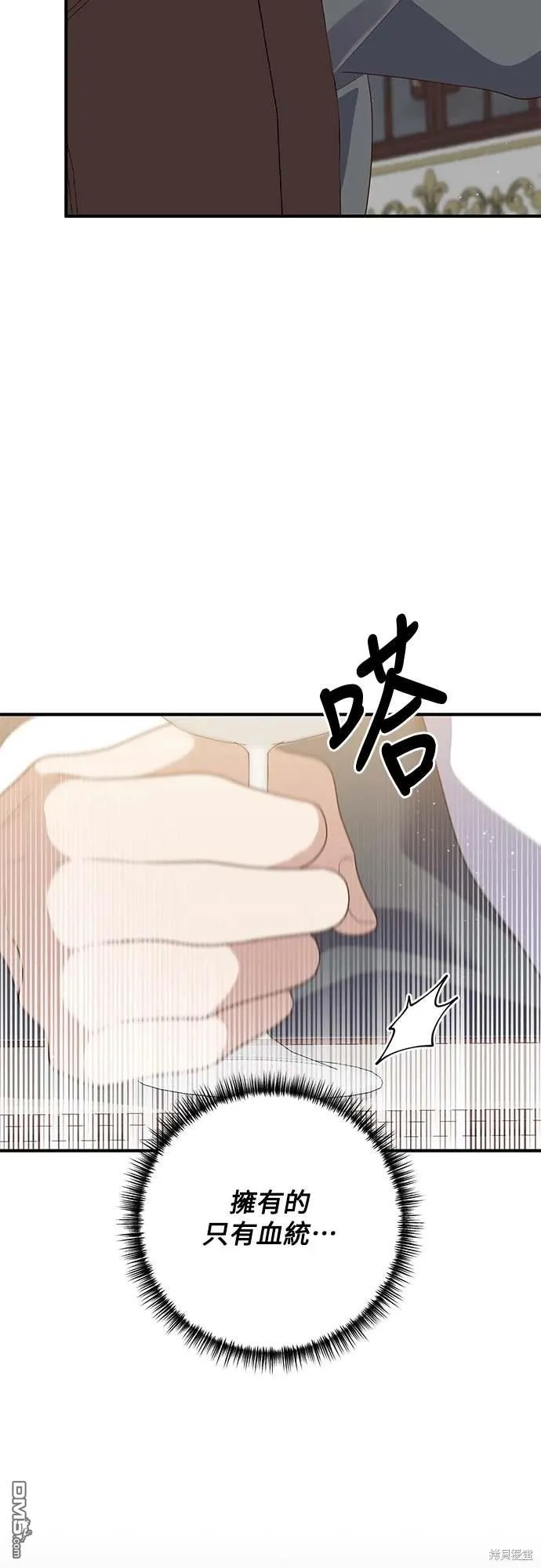 第69话9