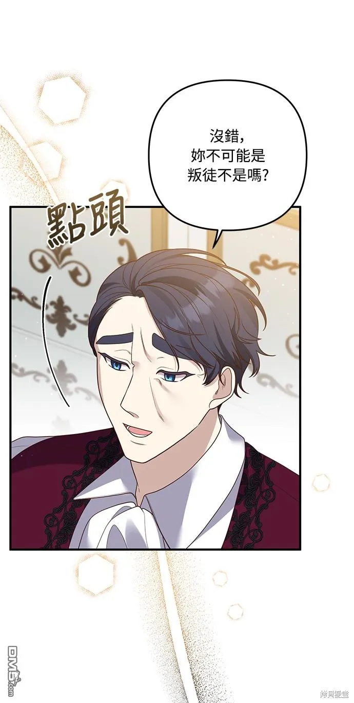 第62话20